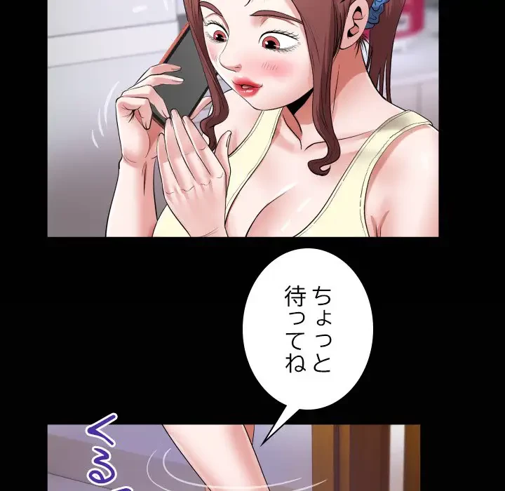 健気な珠子さん 第17話 - 76