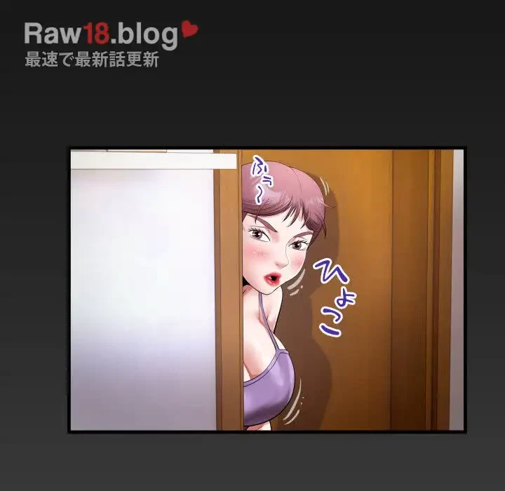 健気な珠子さん 第17話 - 79