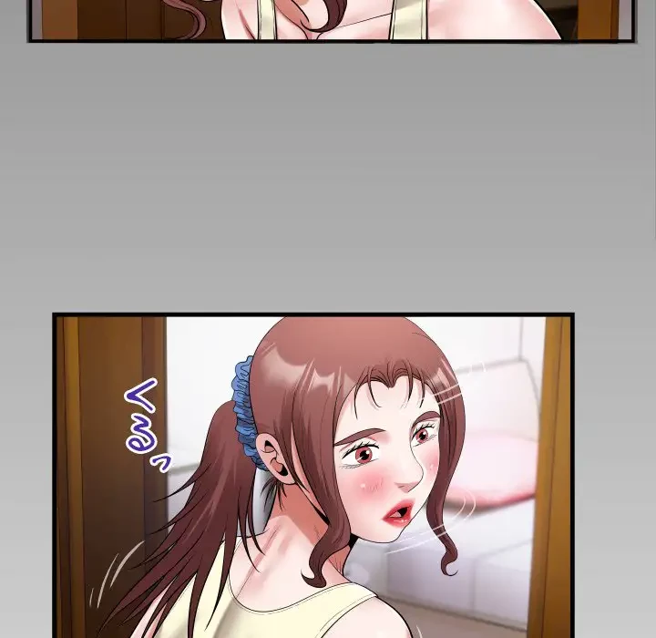 健気な珠子さん 第17話 - 82