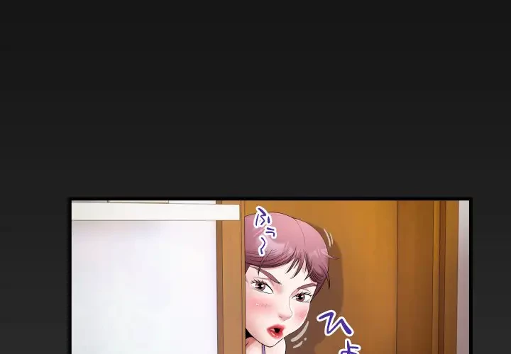 健気な珠子さん 第18話 - 3