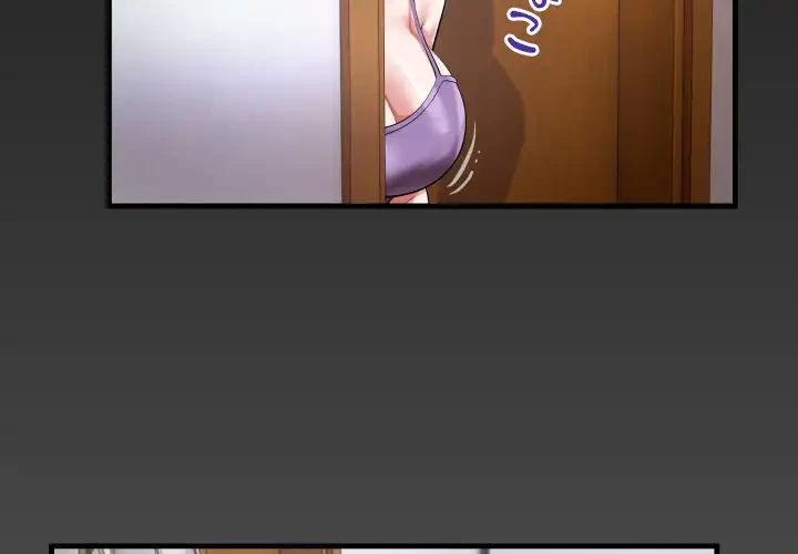 健気な珠子さん 第18話 - 4