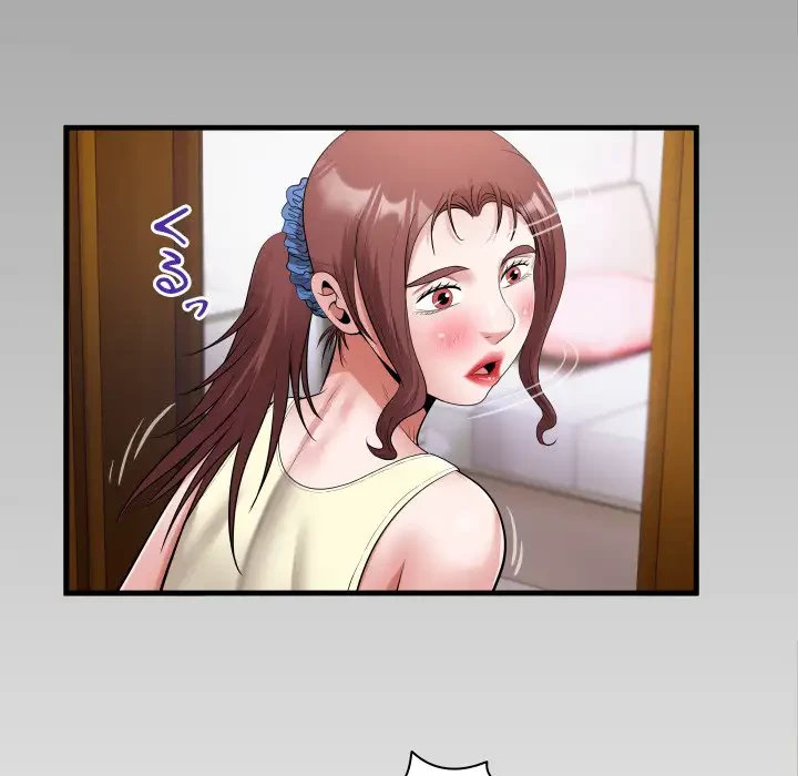 健気な珠子さん 第18話 - 7