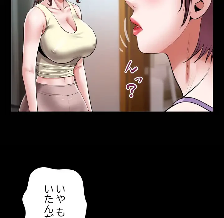 健気な珠子さん 第18話 - 22