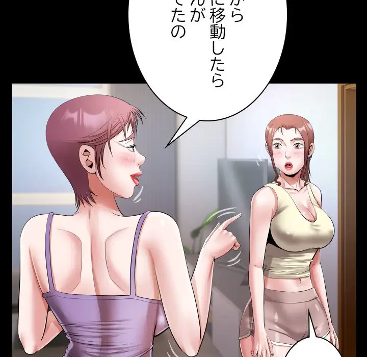 健気な珠子さん 第18話 - 24