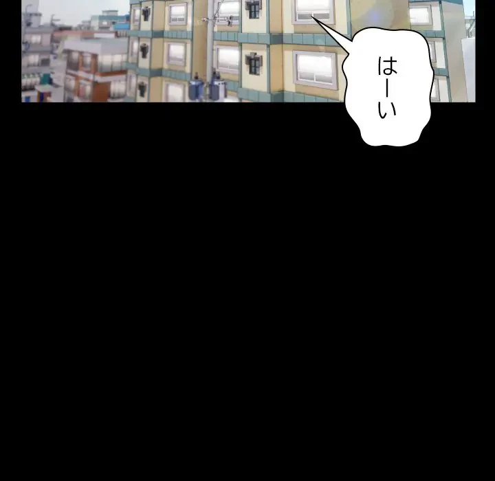 健気な珠子さん 第18話 - 26