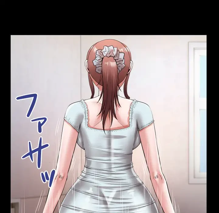 健気な珠子さん 第18話 - 29