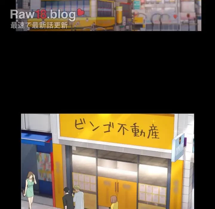 健気な珠子さん 第18話 - 34