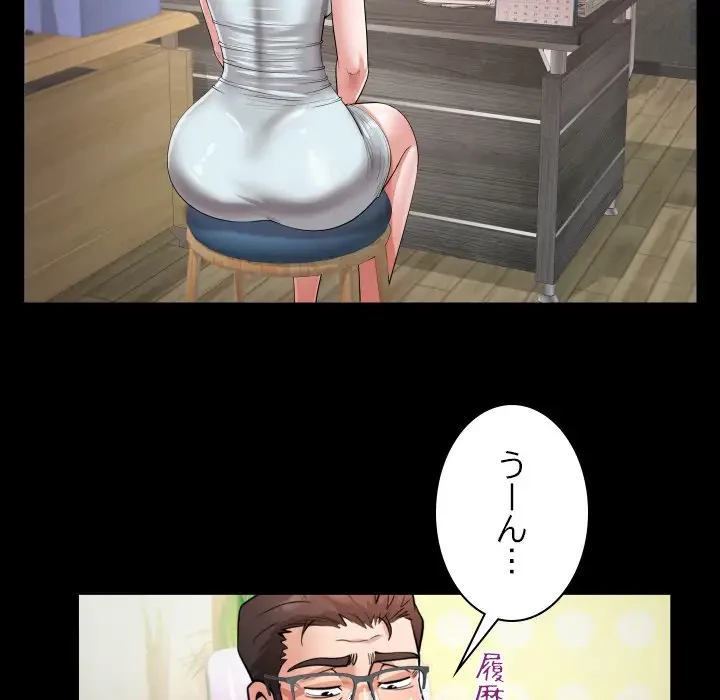 健気な珠子さん 第18話 - 36