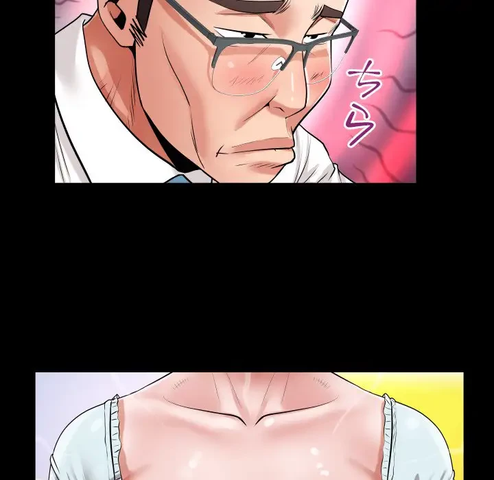 健気な珠子さん 第18話 - 38