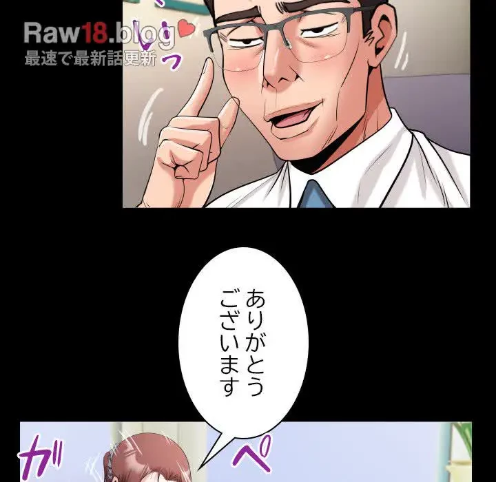 健気な珠子さん 第18話 - 47