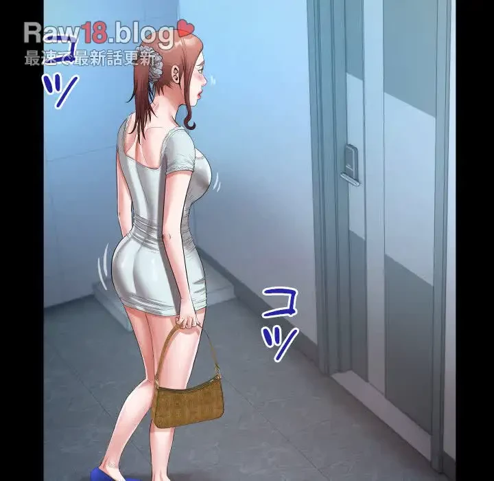 健気な珠子さん 第18話 - 79