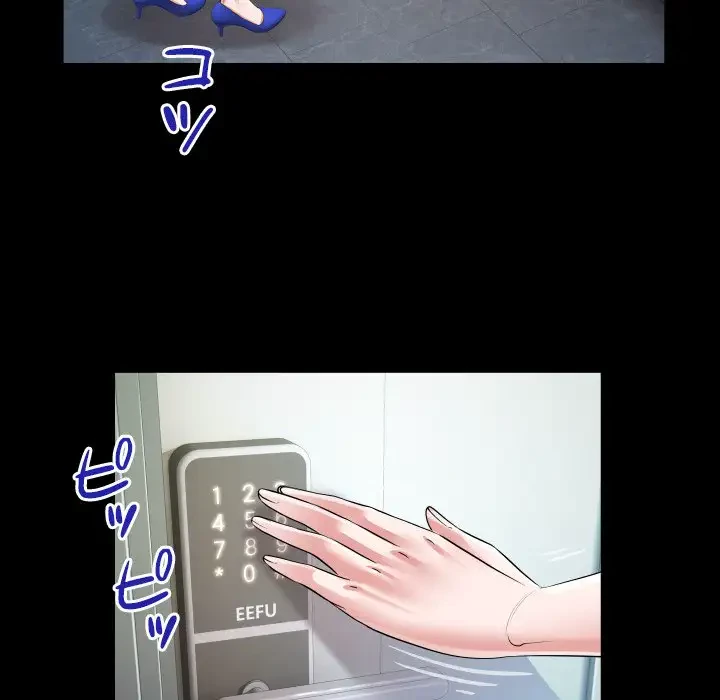 健気な珠子さん 第18話 - 80