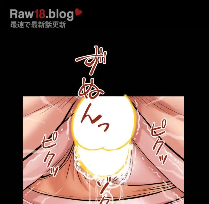 健気な珠子さん 第18話 - 85