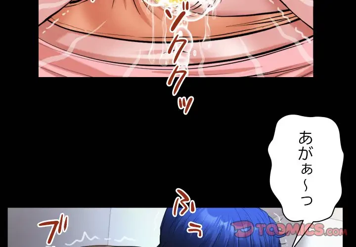 健気な珠子さん 第19話 - 2