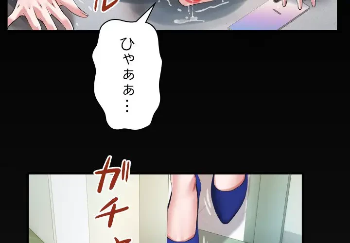 健気な珠子さん 第19話 - 4