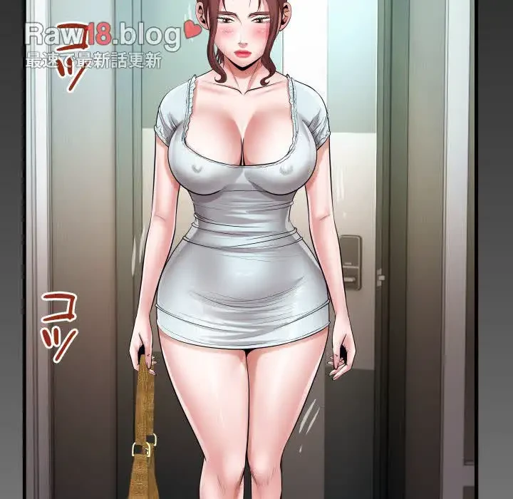 健気な珠子さん 第19話 - 6