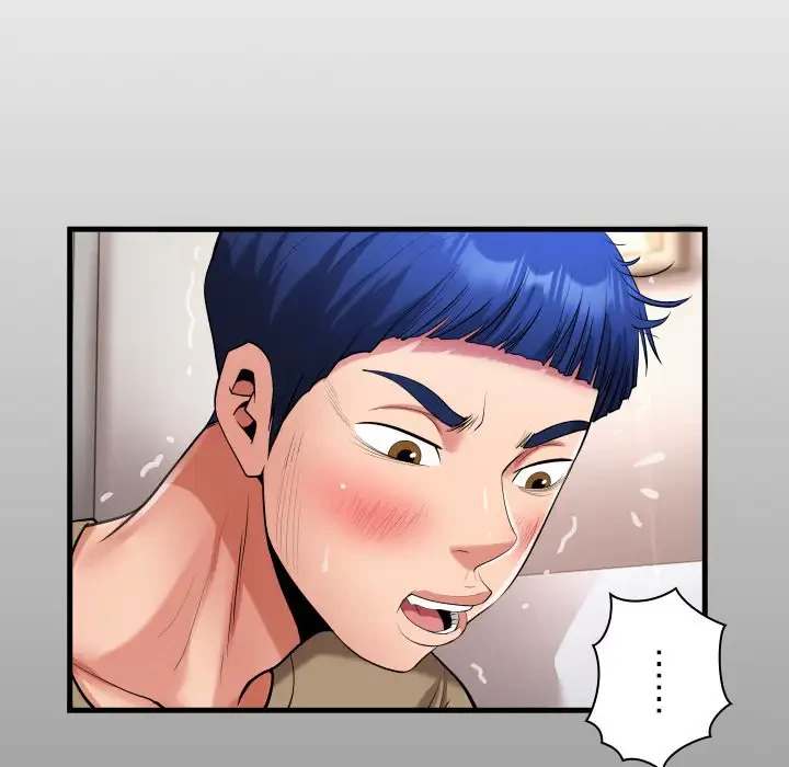 健気な珠子さん 第19話 - 13