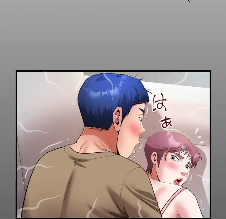 健気な珠子さん 第19話 - 14