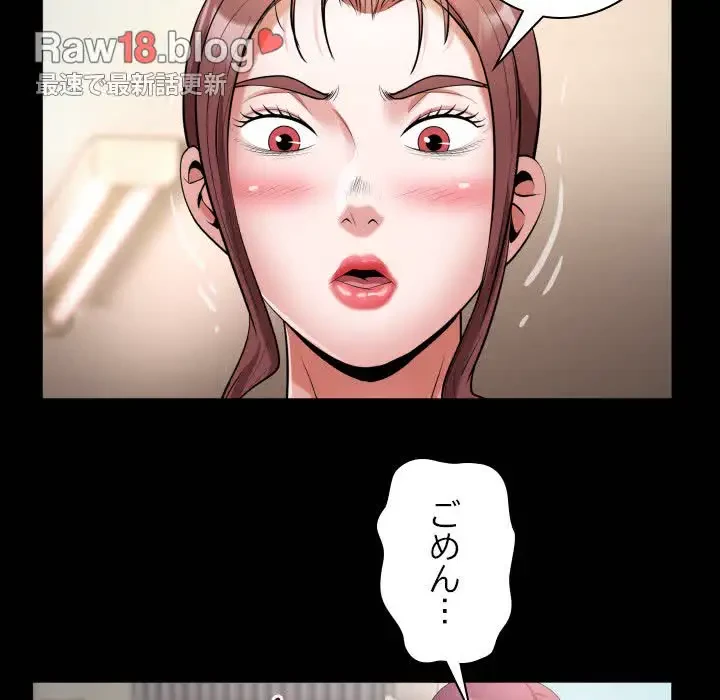 健気な珠子さん 第19話 - 21