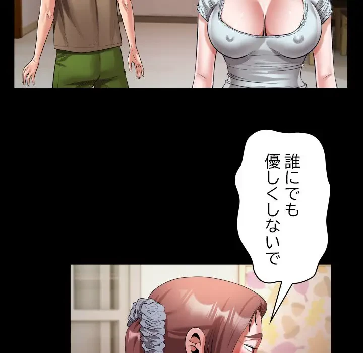 健気な珠子さん 第19話 - 26