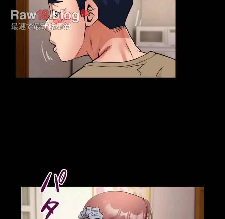 健気な珠子さん 第19話 - 28