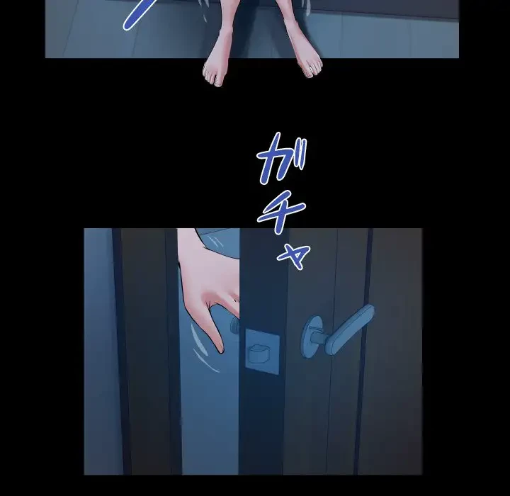 健気な珠子さん 第19話 - 36