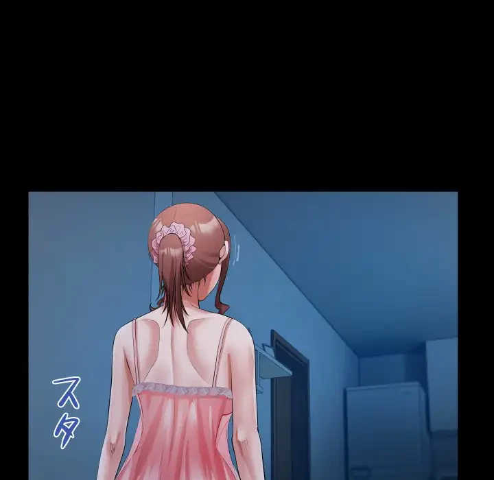 健気な珠子さん 第19話 - 37