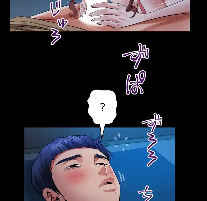 健気な珠子さん 第19話 - 49