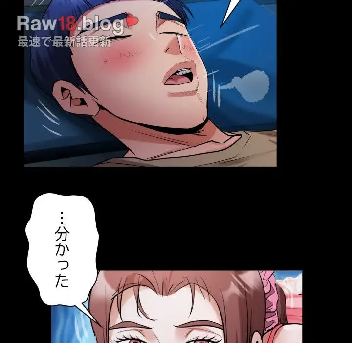 健気な珠子さん 第19話 - 53