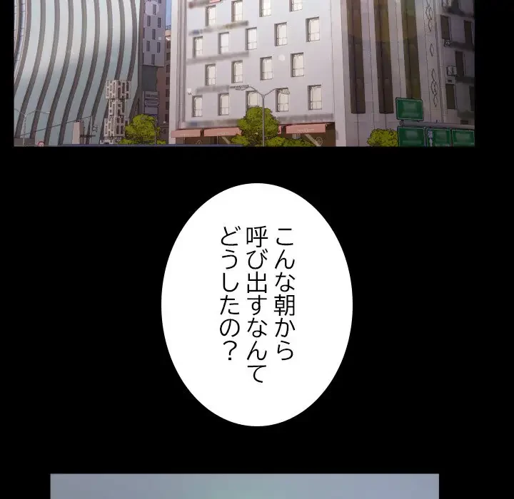 健気な珠子さん 第19話 - 70