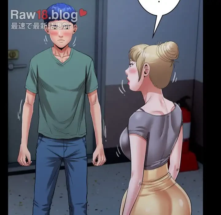 健気な珠子さん 第19話 - 72