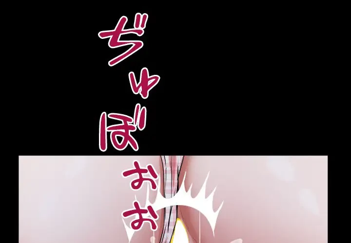 健気な珠子さん 第20話 - 1