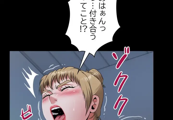 健気な珠子さん 第20話 - 3