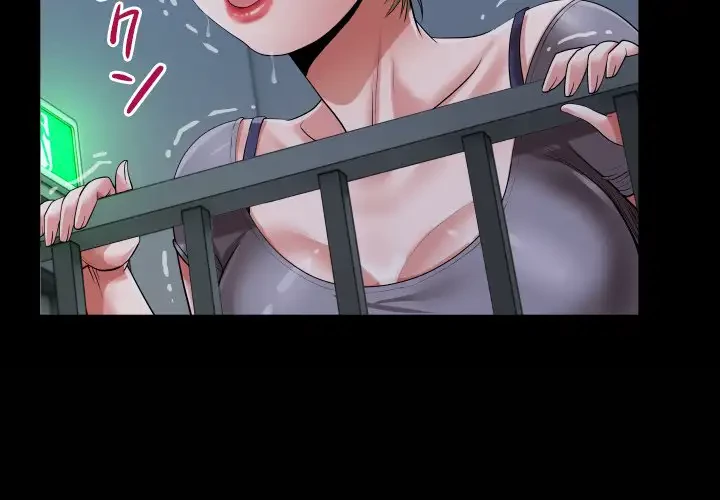 健気な珠子さん 第20話 - 4