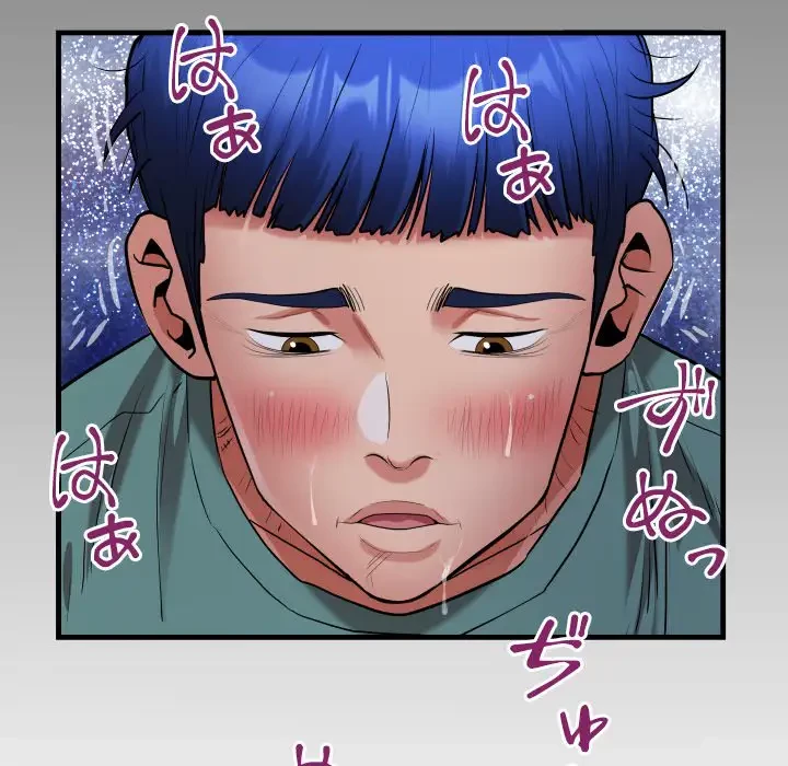 健気な珠子さん 第20話 - 9