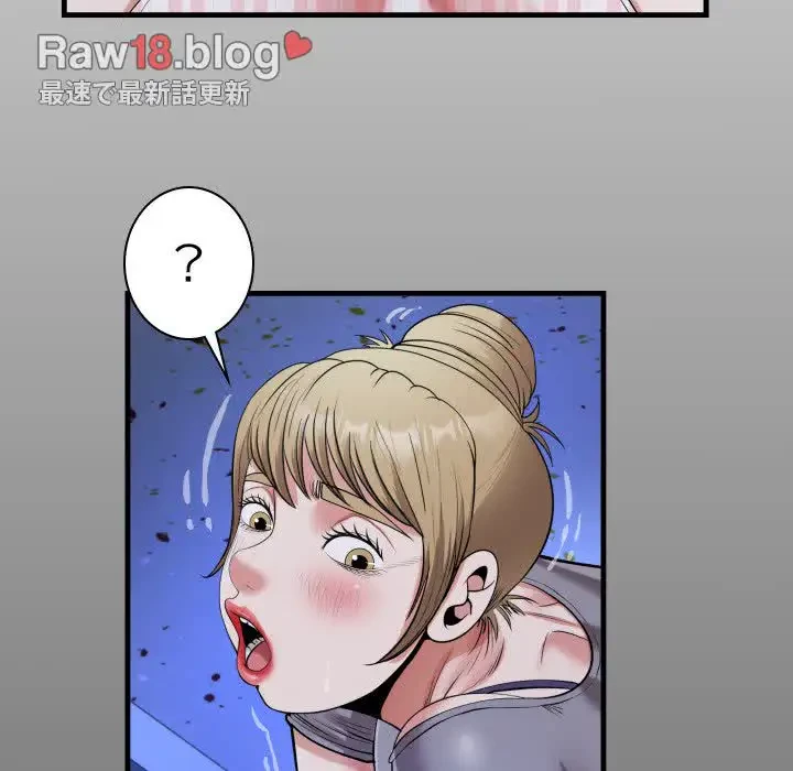 健気な珠子さん 第20話 - 15