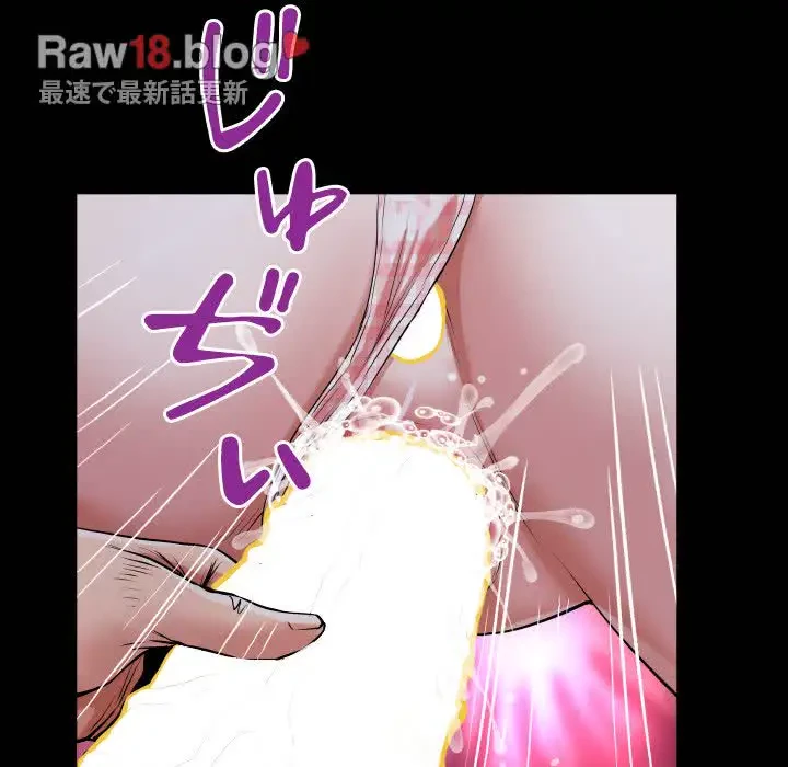 健気な珠子さん 第20話 - 21