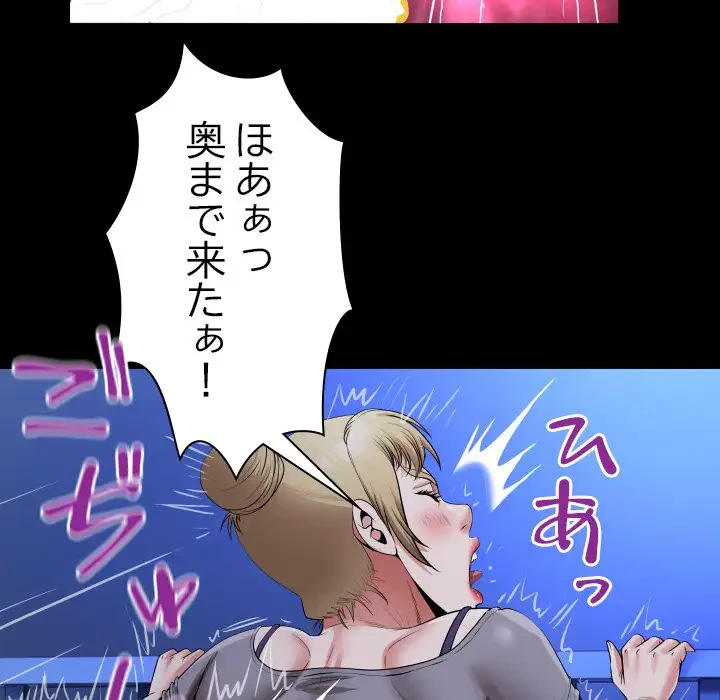 健気な珠子さん 第20話 - 22