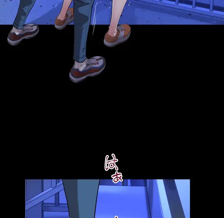 健気な珠子さん 第20話 - 25