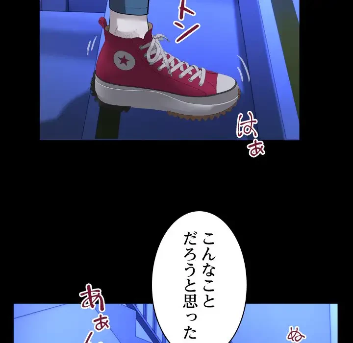 健気な珠子さん 第20話 - 26