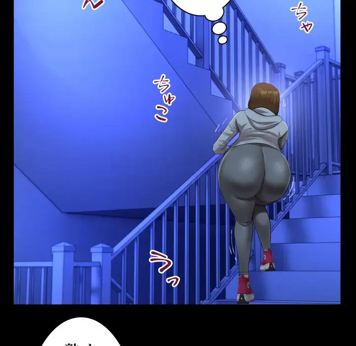 健気な珠子さん 第20話 - 27