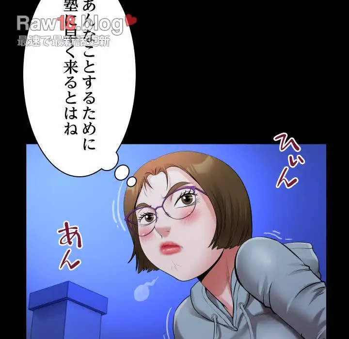 健気な珠子さん 第20話 - 28