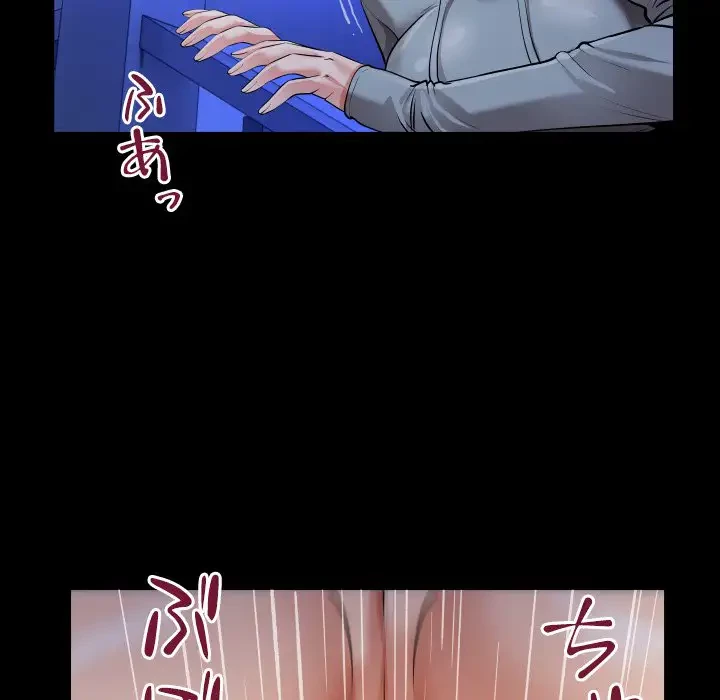 健気な珠子さん 第20話 - 29