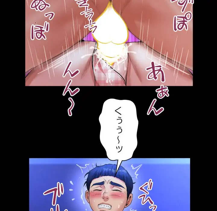 健気な珠子さん 第20話 - 37