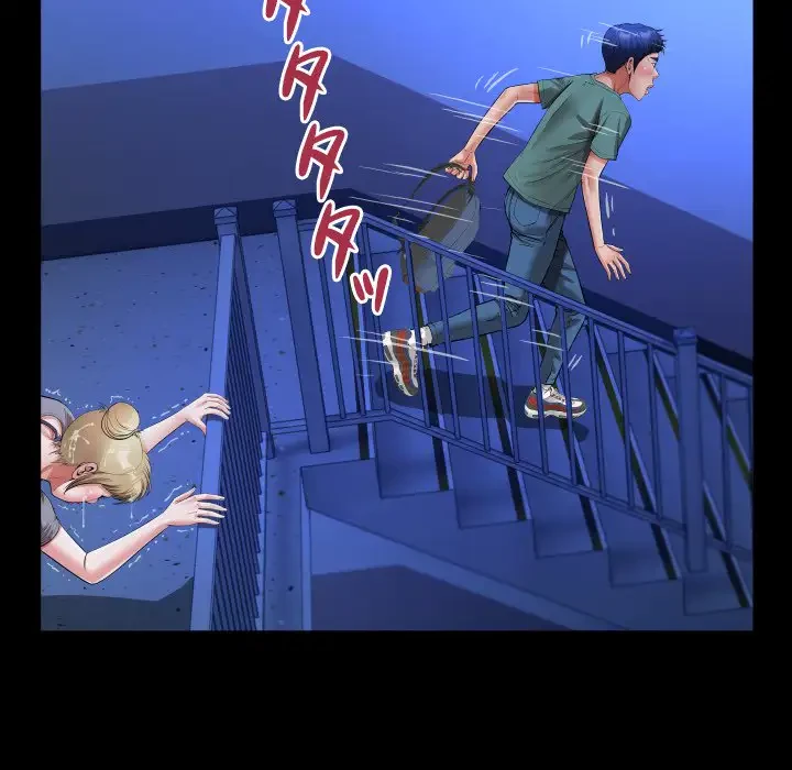 健気な珠子さん 第20話 - 46