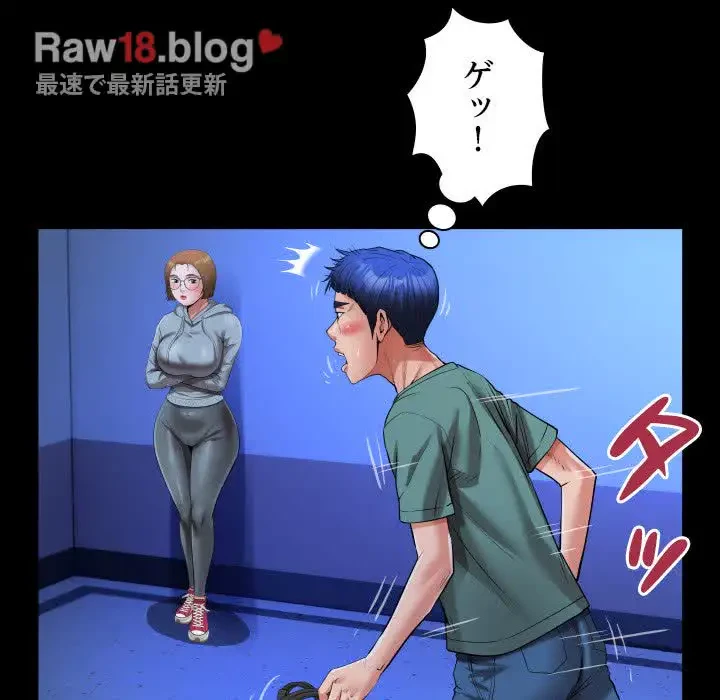 健気な珠子さん 第20話 - 47