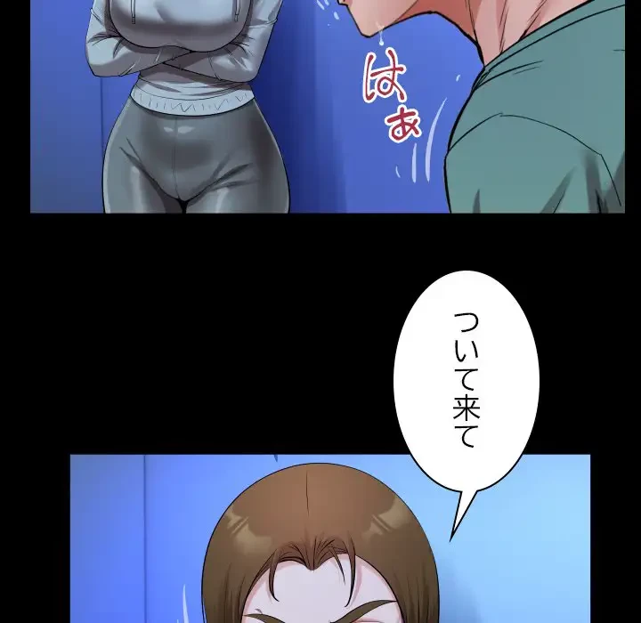 健気な珠子さん 第20話 - 49