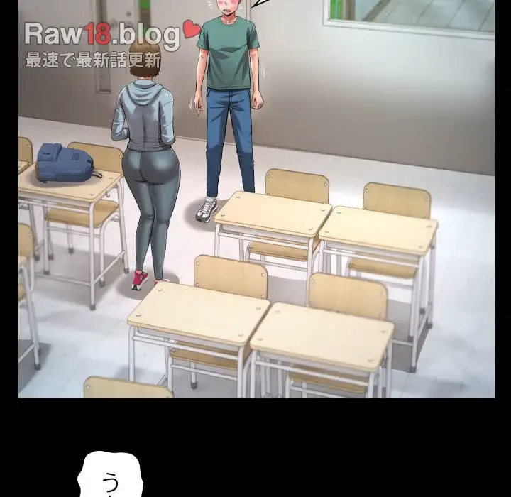 健気な珠子さん 第20話 - 53