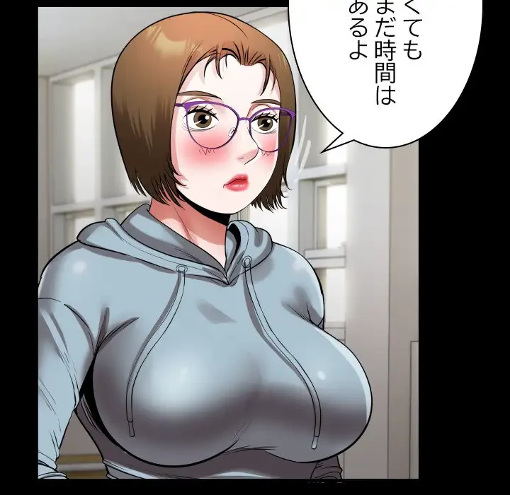 健気な珠子さん 第20話 - 56