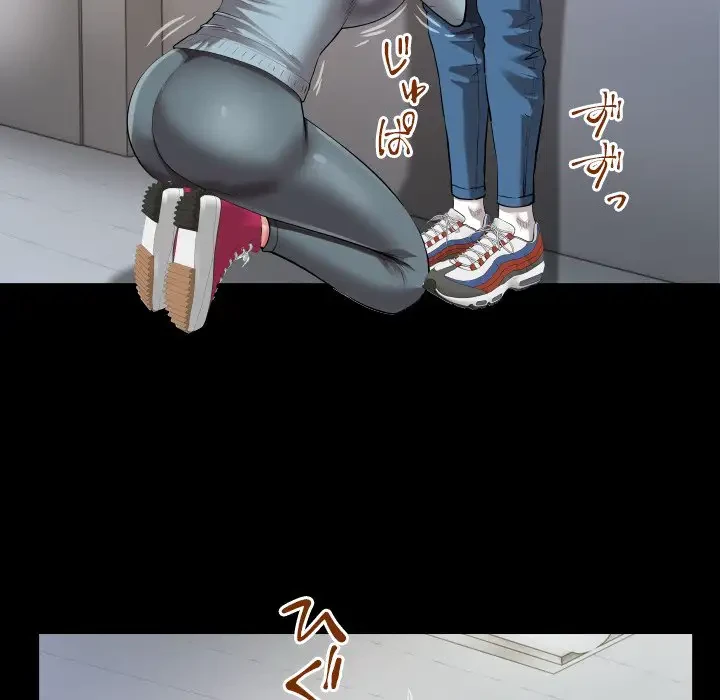 健気な珠子さん 第20話 - 63